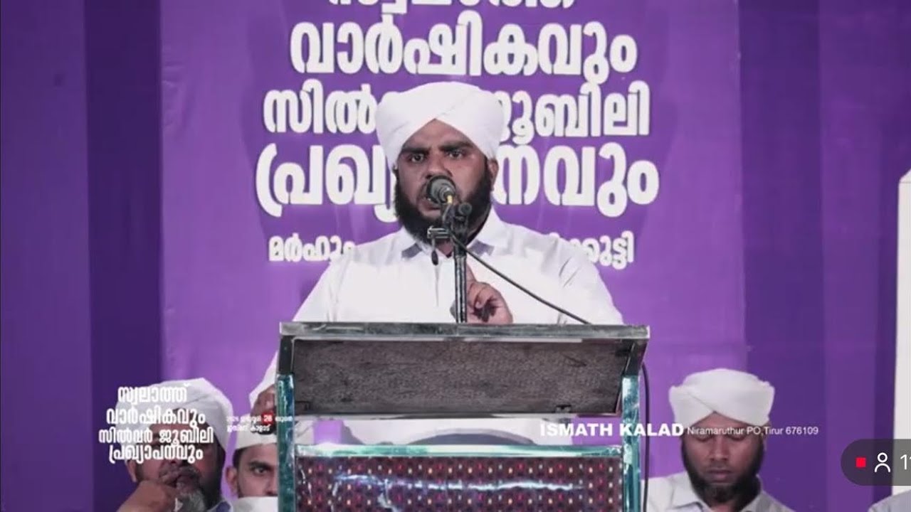 സ്വലാത്ത് വാർഷികവും സിൽവർ ജുബിലീ പ്രഖ്യാപനവും | Abdusalam Ahsani Aamayur 
