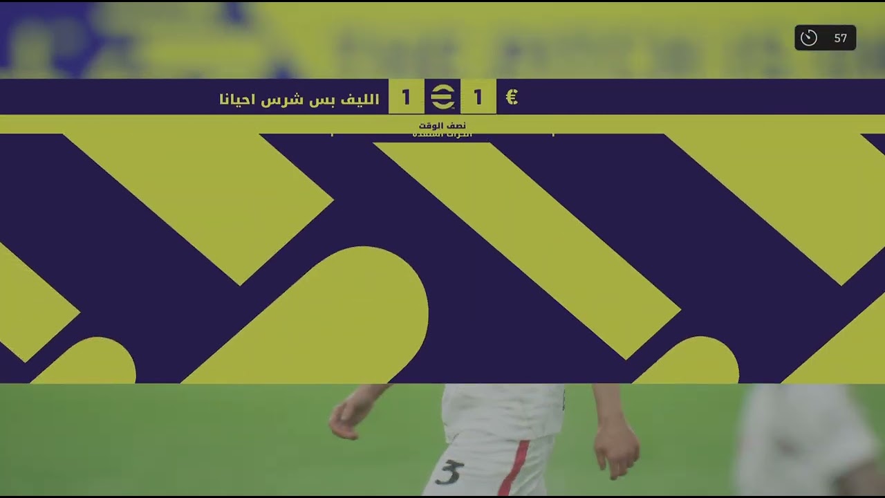 eFootball_20260127220511