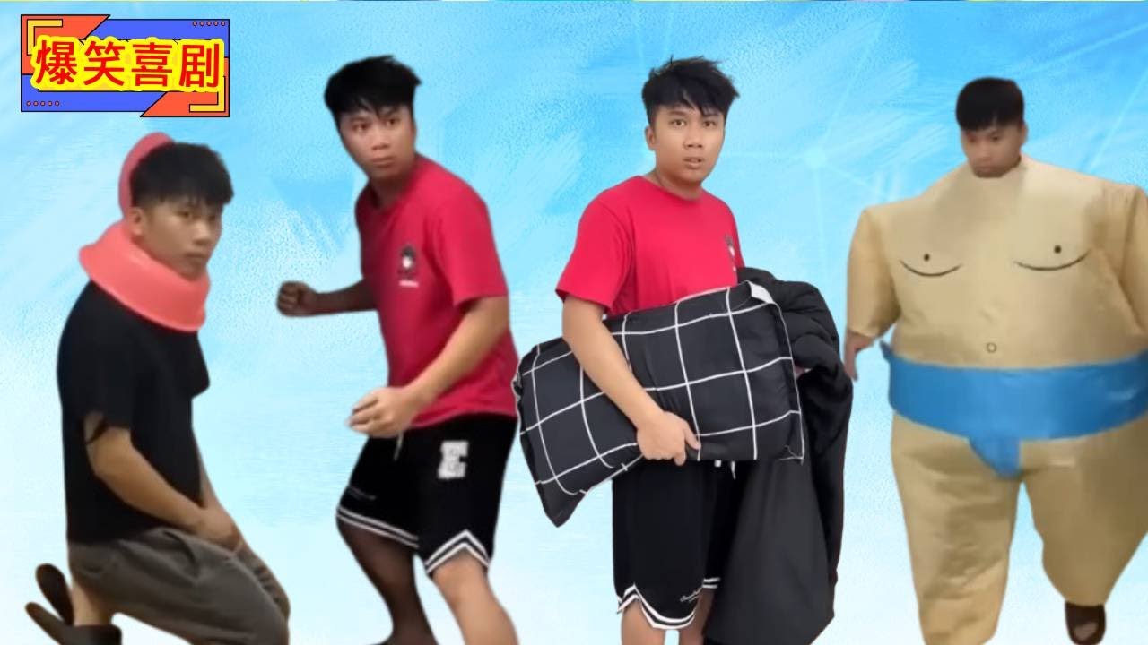 倒霉泰哥：老爸要泰哥滾出去，泰哥喝的神智不清，在床上騎車！ #家庭搞笑 #funny #搞笑 #搞笑段子 #comedy