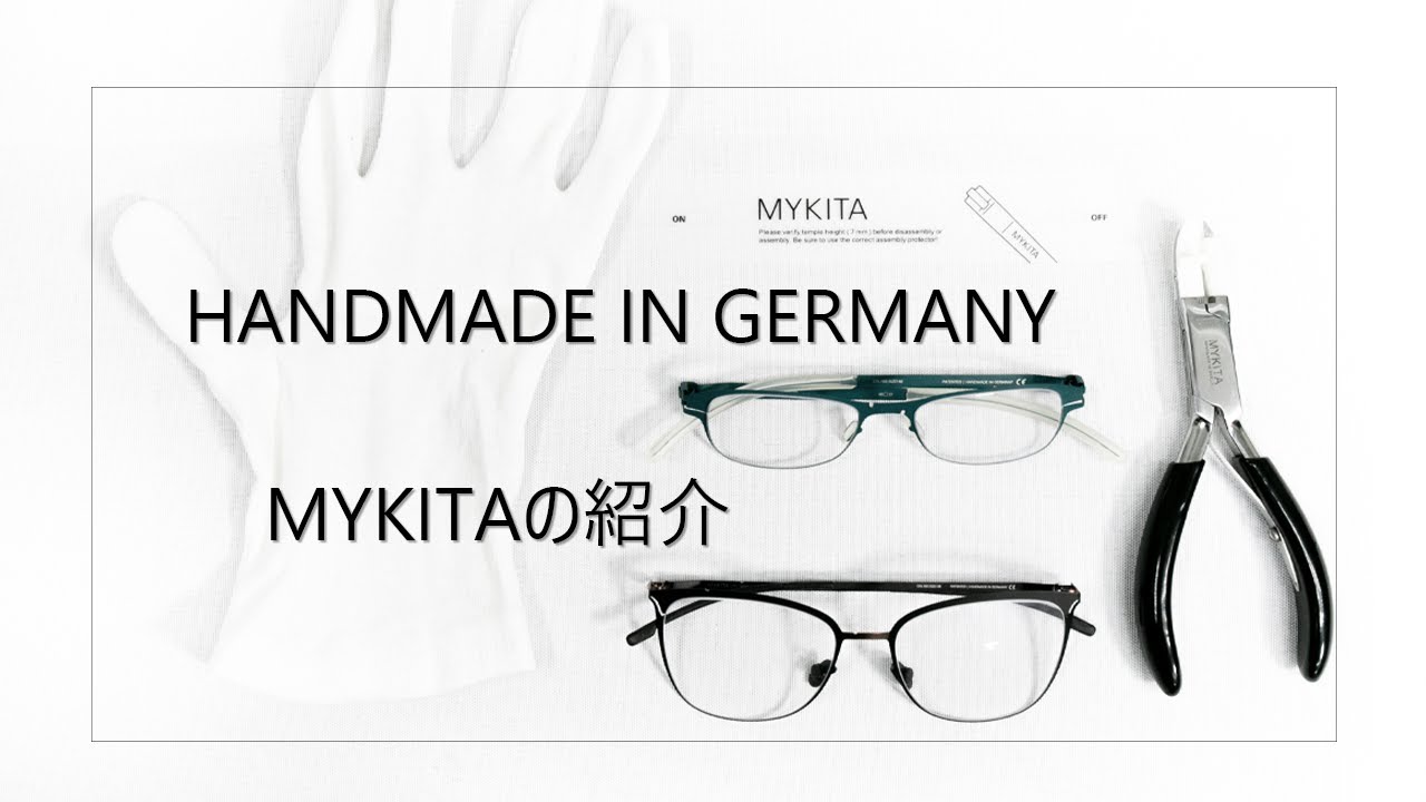 MYKITAのご紹介　-テンプルのはずし方-