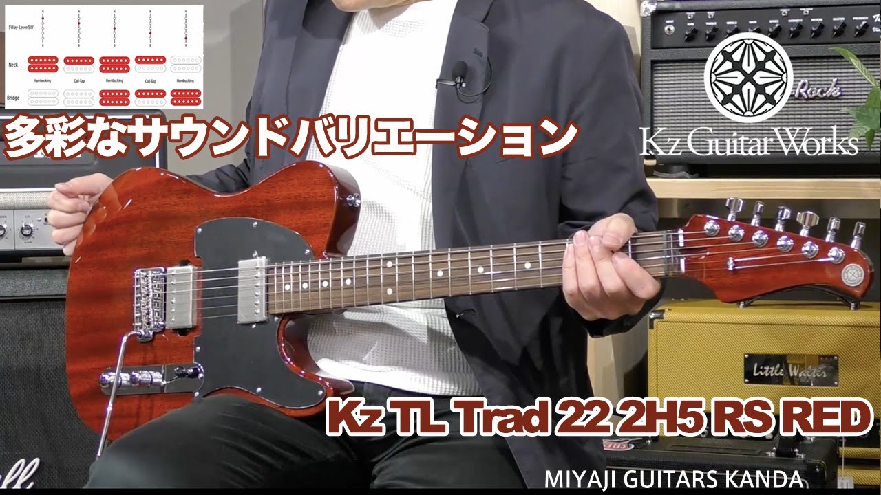 Kz Guitar Works Kz TL Trad 22 2H5 (RS RED)　＊こちらのギターは売却済です