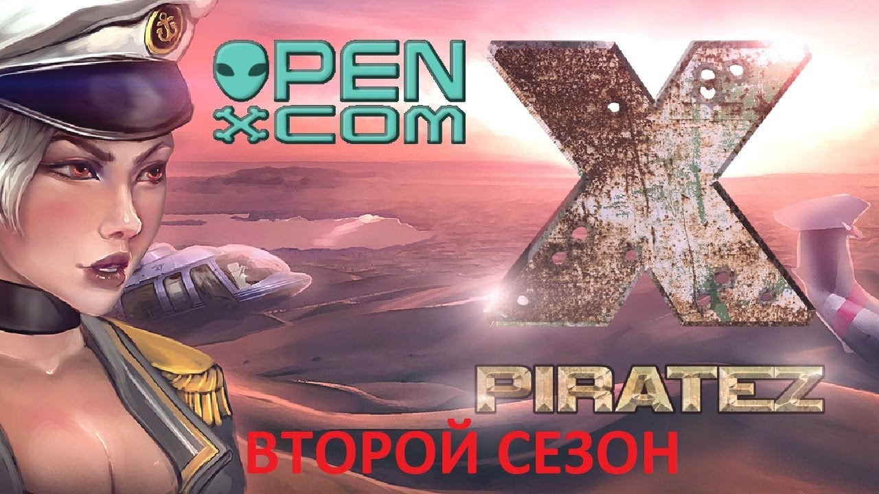 [S2] Играем в X-Piratez - 109