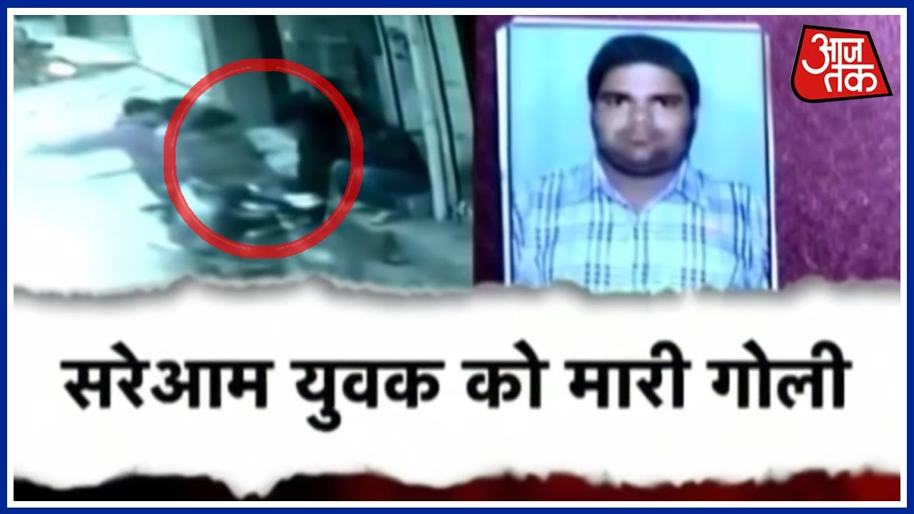 Unidentified Bikers Shot A Grocery Shop Owner In Haryana's Jind Area