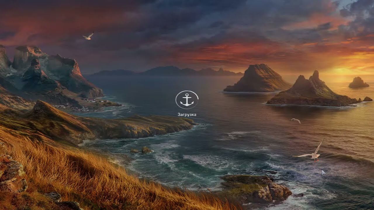 Мир кораблей (World Of WarShips)