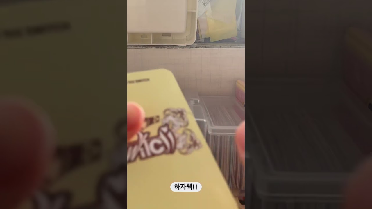 다들이런적있으시져?ㅋㅋㅋ