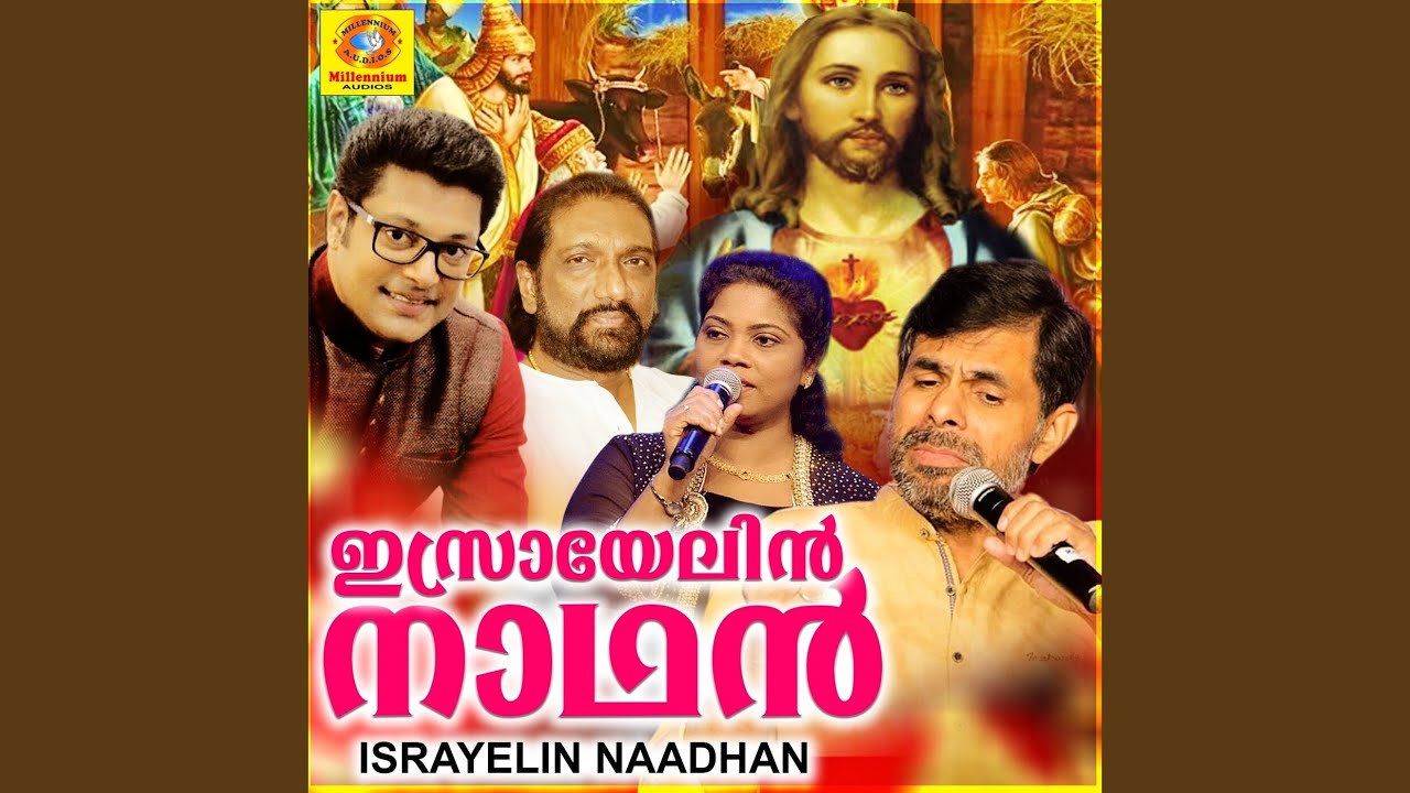 Ariyukanee
