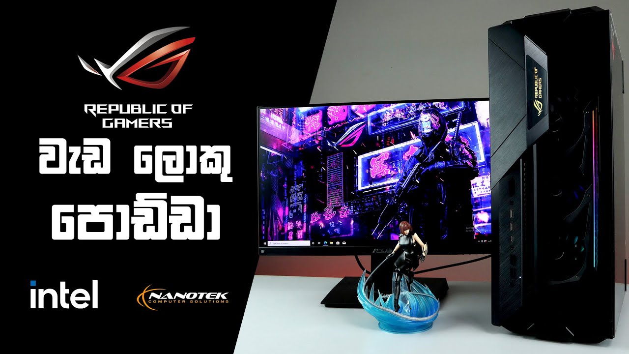 ROG Z11 Mini PC Build 2021