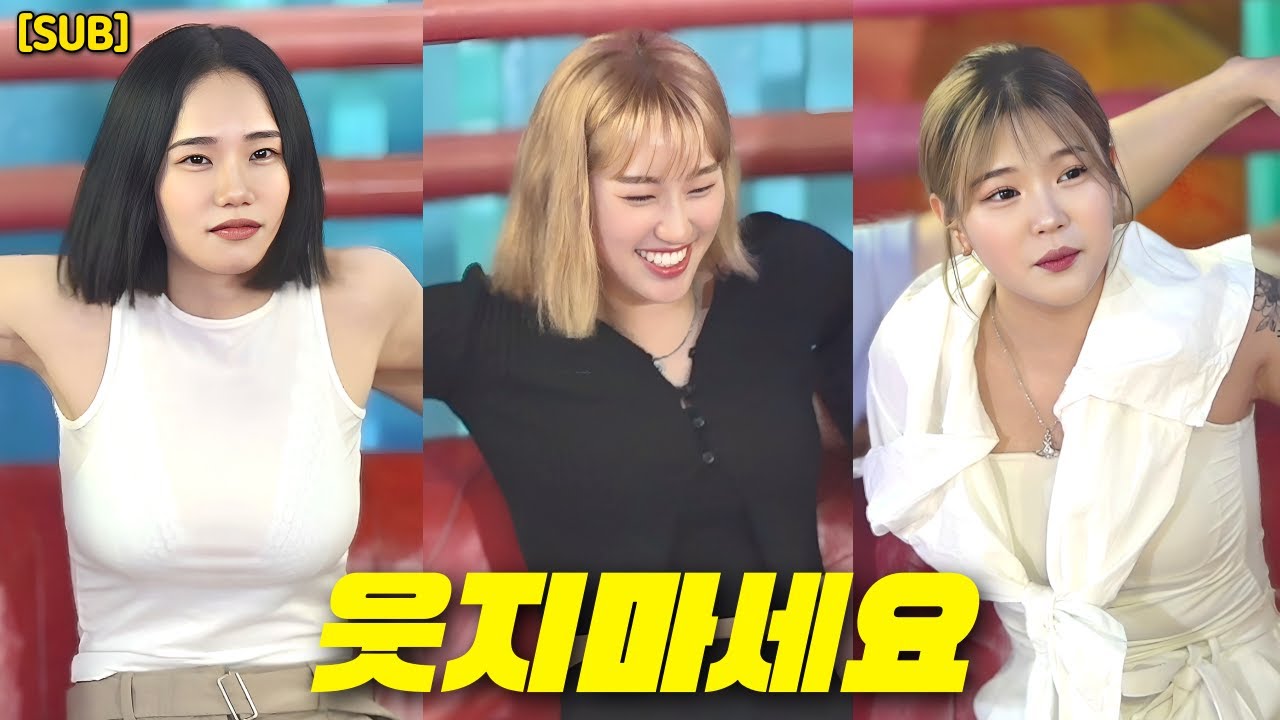 (Subs) Don't laugh. I think I'll get attached to it EP2577ㅣSlapstickㅣDISCO PANG PANGㅣKoreancultureㅣ