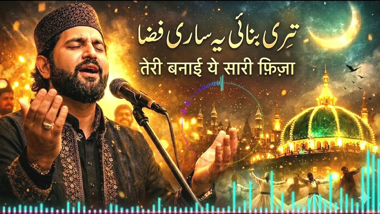 Teri Banayi Ye Saari Fiza | Soulful Sufi Qawwali 2026 | Heart Touching Islamic Kalam 🌙✨