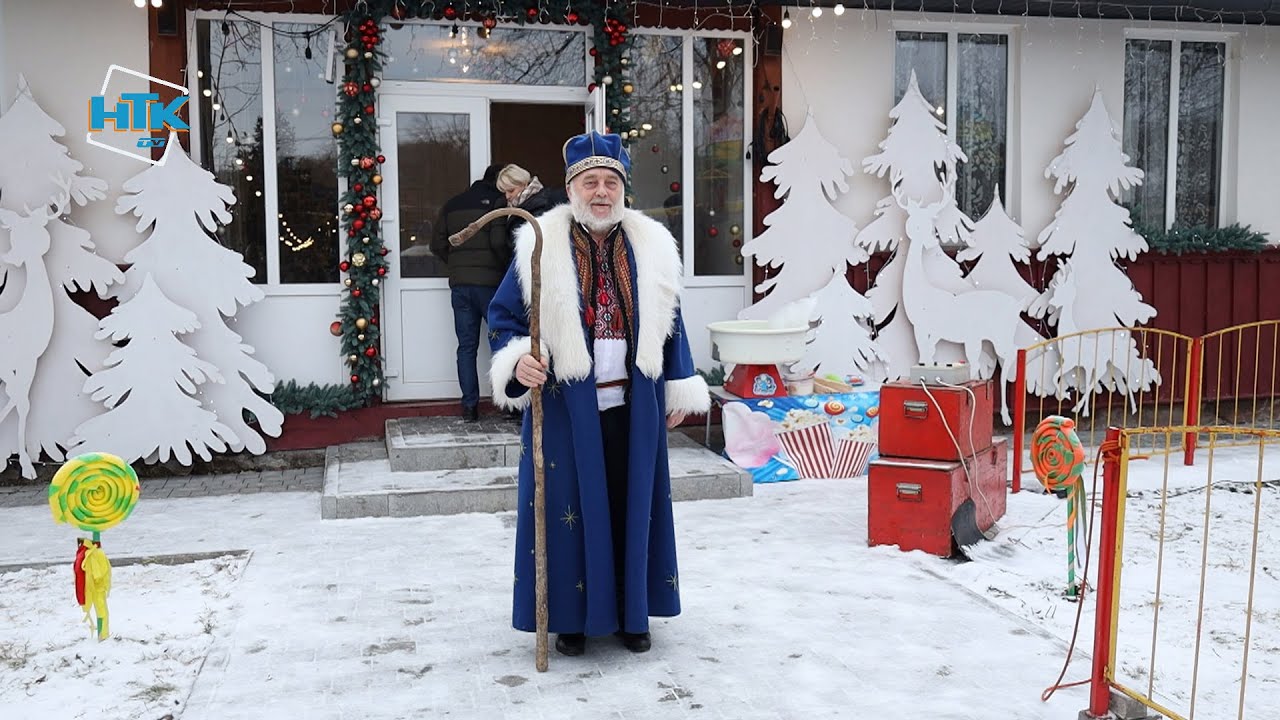 На Коломийщині запрацювала резиденція святого Миколая