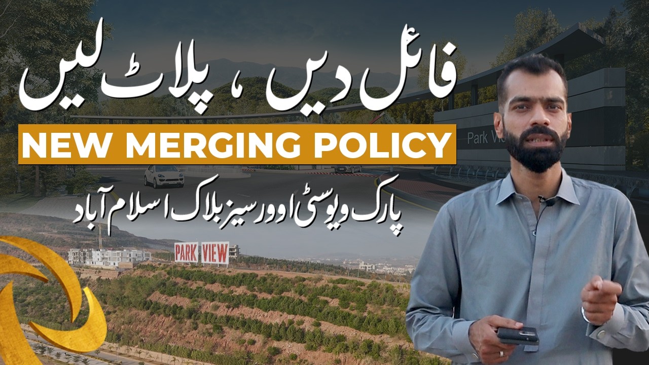 Park View City Islamabad Announces New Merging Policy | Good News for Investors