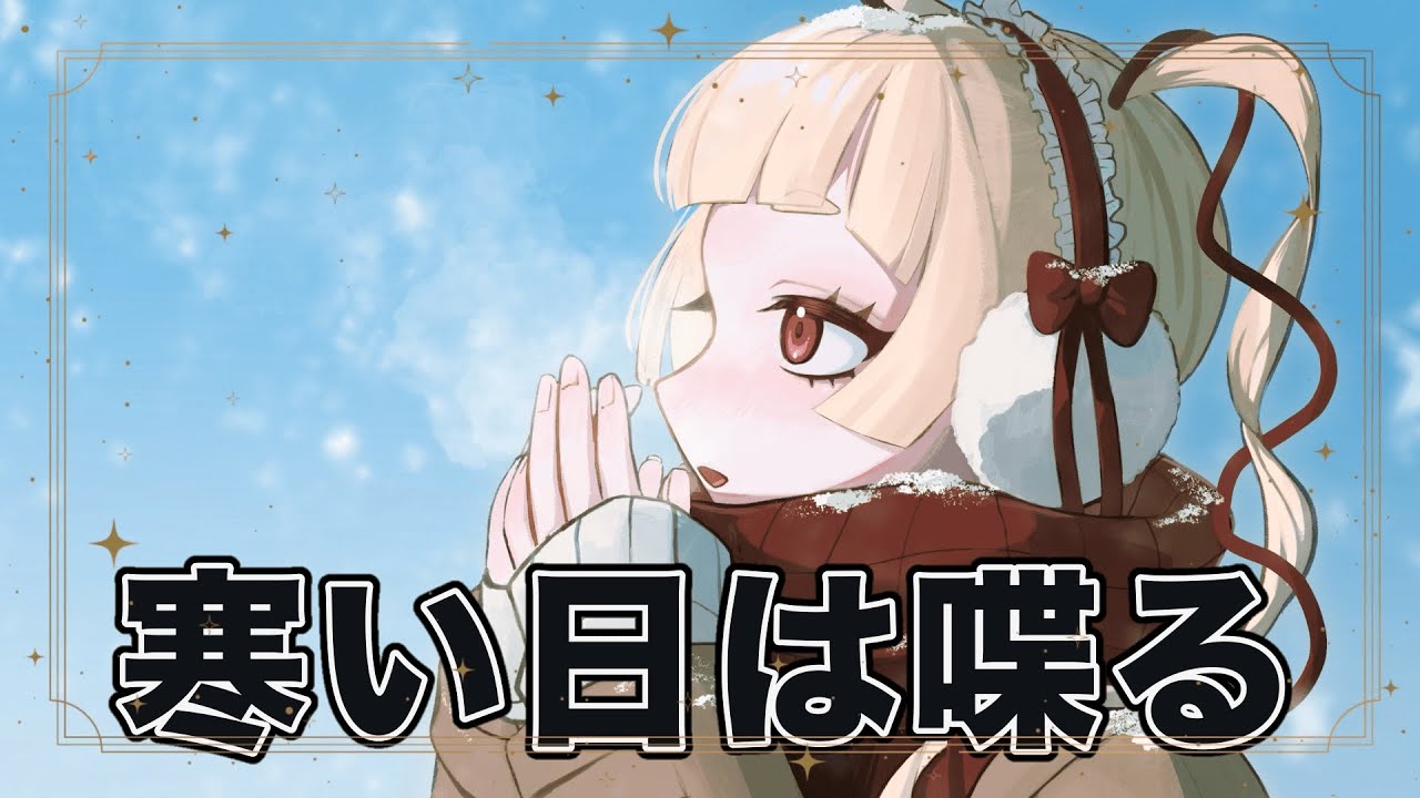 【初見さん大歓迎/雑談】雑暖【田中カヌレ/新人Vtuber】#雑談