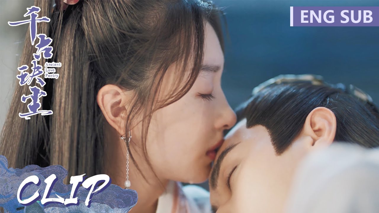 EP12 Clip 绝美吻戏！白玦受伤晕倒，上古心痛落泪深情献吻！【千古玦尘 Ancient Love Poetry】