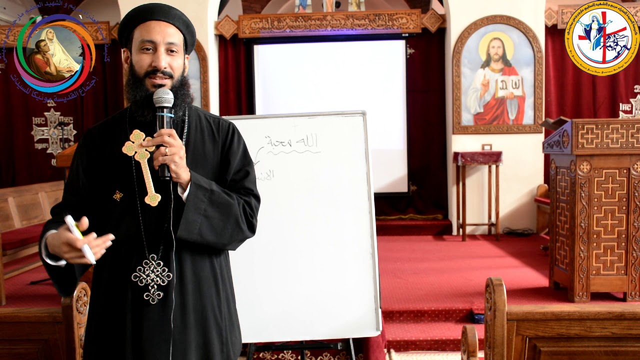 ابونا لوقا ماهر : كنيسة مارمرقس مصر الجديدة -  تجسد الكلمة  : اجتماع  القديسة مونيكا للسيدات