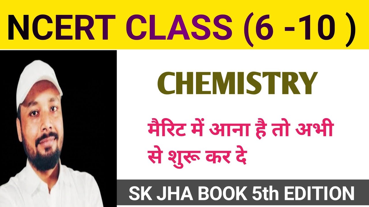 NCERT (6 - 10 ) Chemistry By sk jha # SK JHA NCERT EXEMPLAR (6 - 10 ) | ALL EXAM MCQ TOPICS (6 - 10)