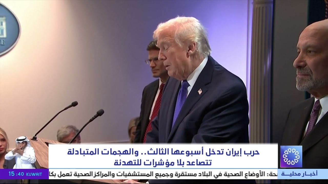 حرب  إيران تدخل أسبوعها الثالث .. والهجمات المتبادلة تتصاعد بلا مؤشرات للتهدئة