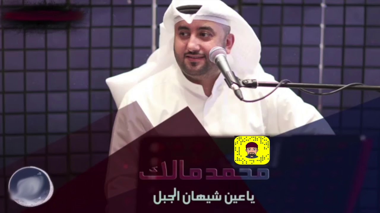 بداوي ياعين شيهان الجبل