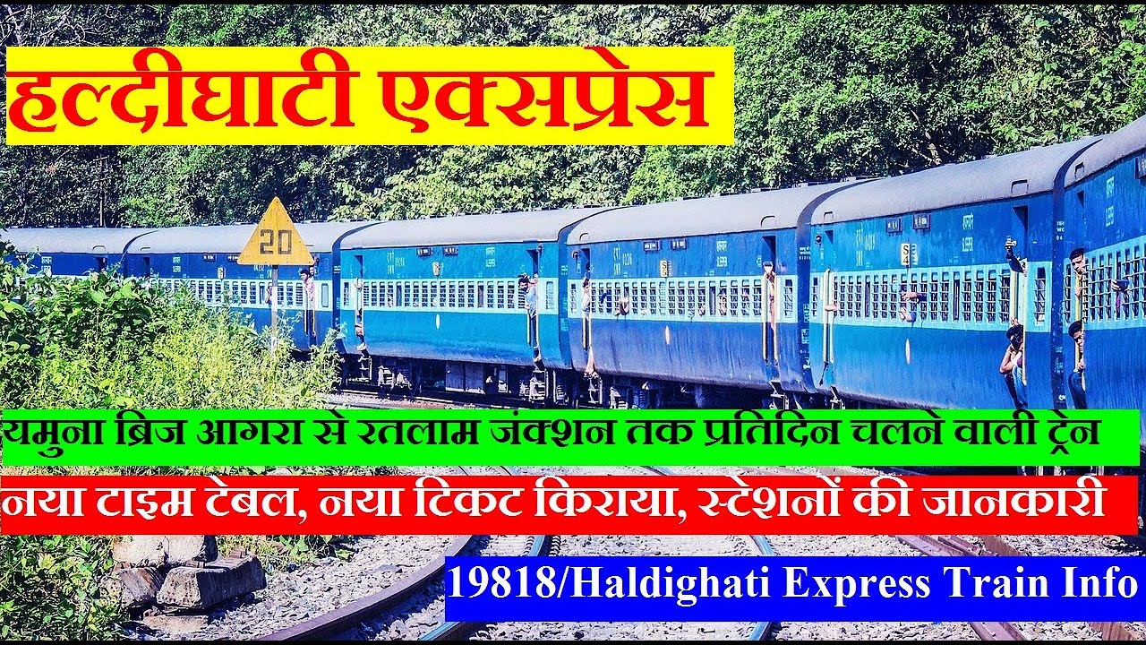 Haldighati Express | Train Information | Yamuna Bridge Agra To Ratlam | 19818 | Haldighati Express