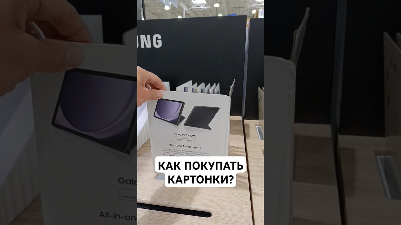 КАК УЗНАТЬ ЧТО КУПИШЬ В COSTCO? 
