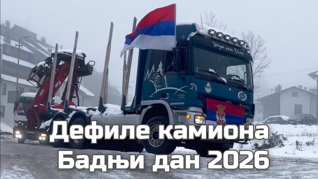 Defile za Badnji Dan 2026 | Han Pijesak | Gorštak