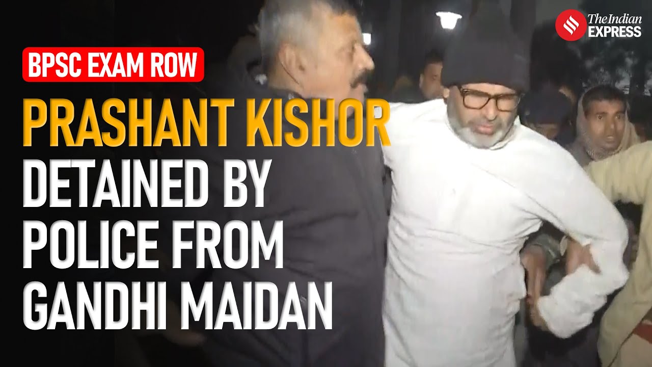 LIVE: BPSC Exam Row | Prashant Kishor Detained By Police From Gandhi Maidan | BPSE Protest