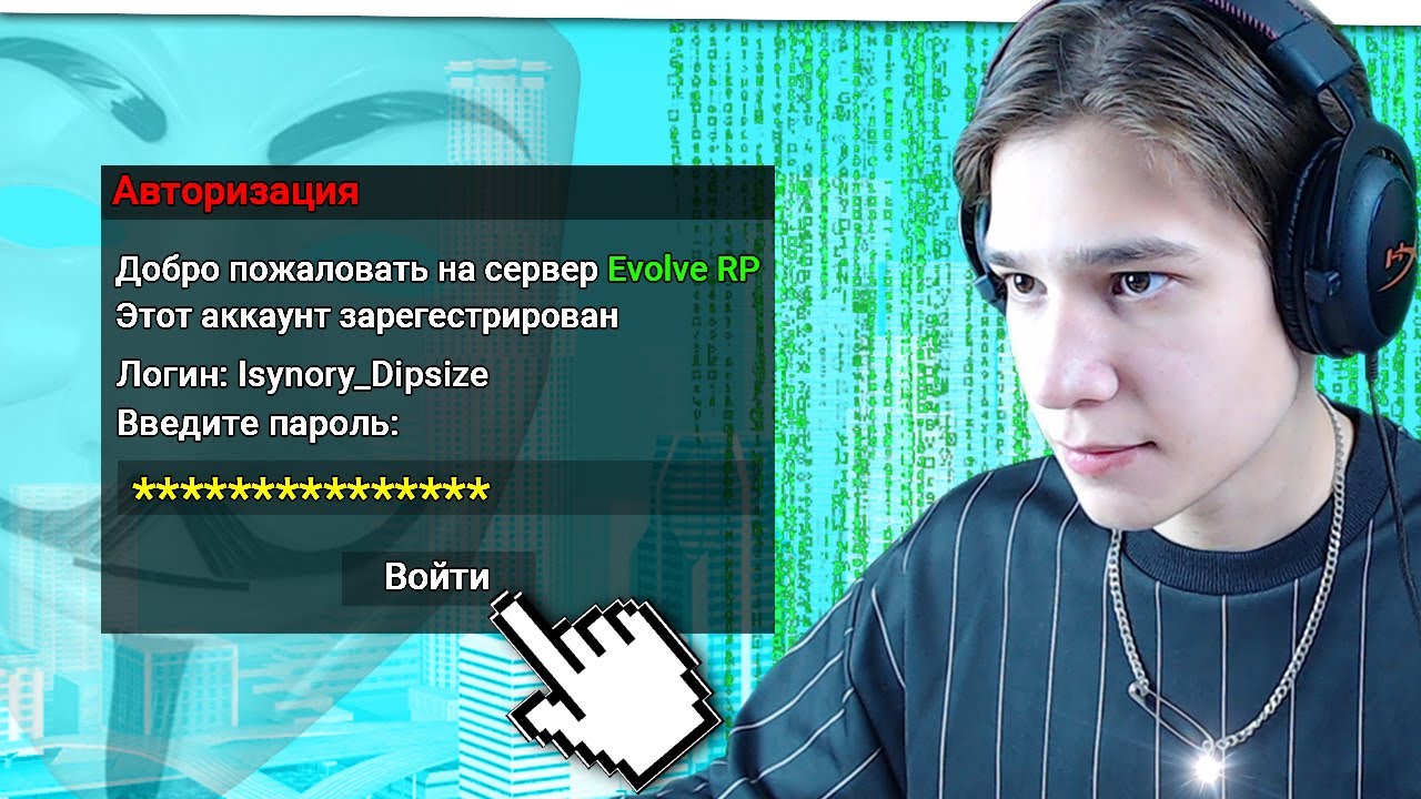 ВЗЛОМАЛ КОМПЬЮТЕР ЮТУБЕРА В ПРЯМОМ ЭФИРЕ! GTA SAMP