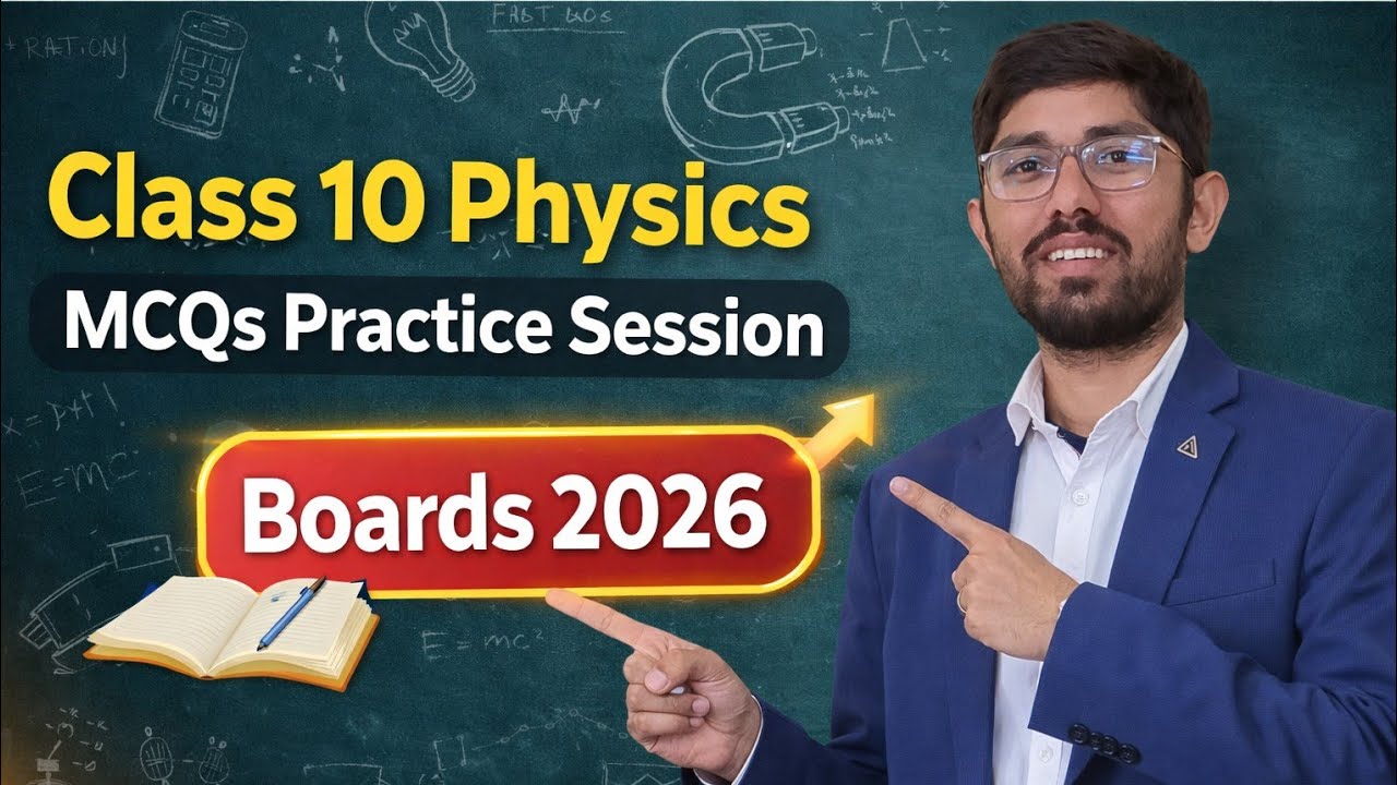 Practice questions MCQs | Class 10 Physics 