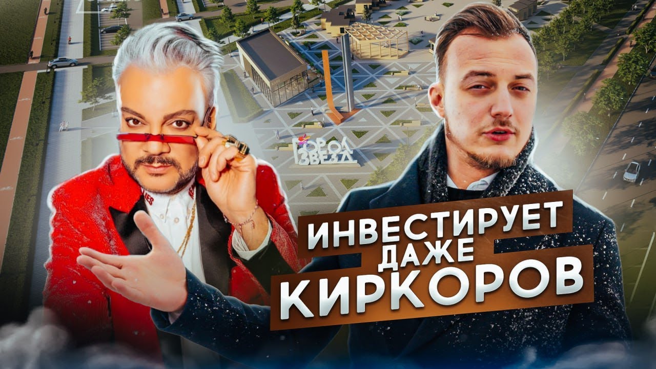 ЖК 