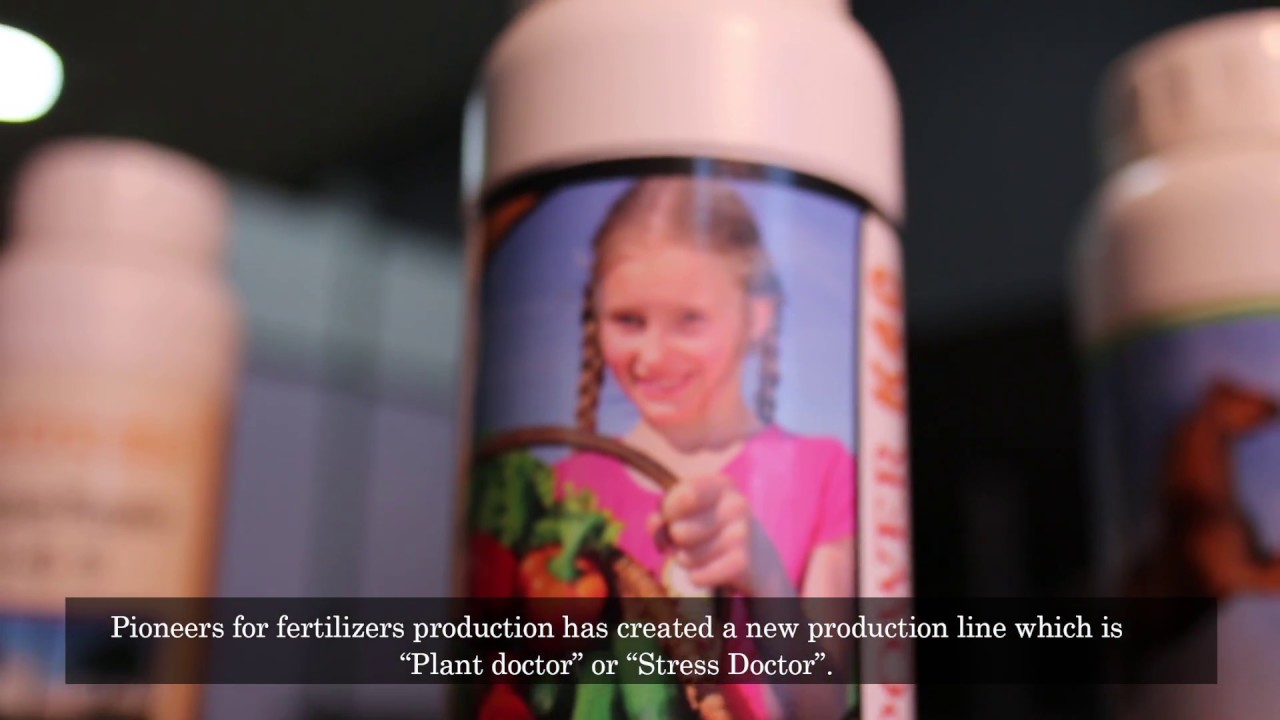 شركة الرواد لصناعة الاسمدة  pioneers for fertilizers production co