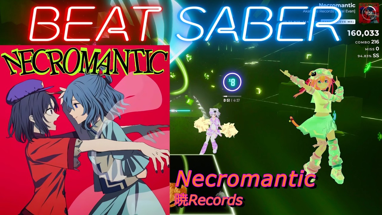【BeatSaber/ビートセイバー】Necromantic / 暁Records ※Expert【自作譜面】初心者も？中級者も？おススメ