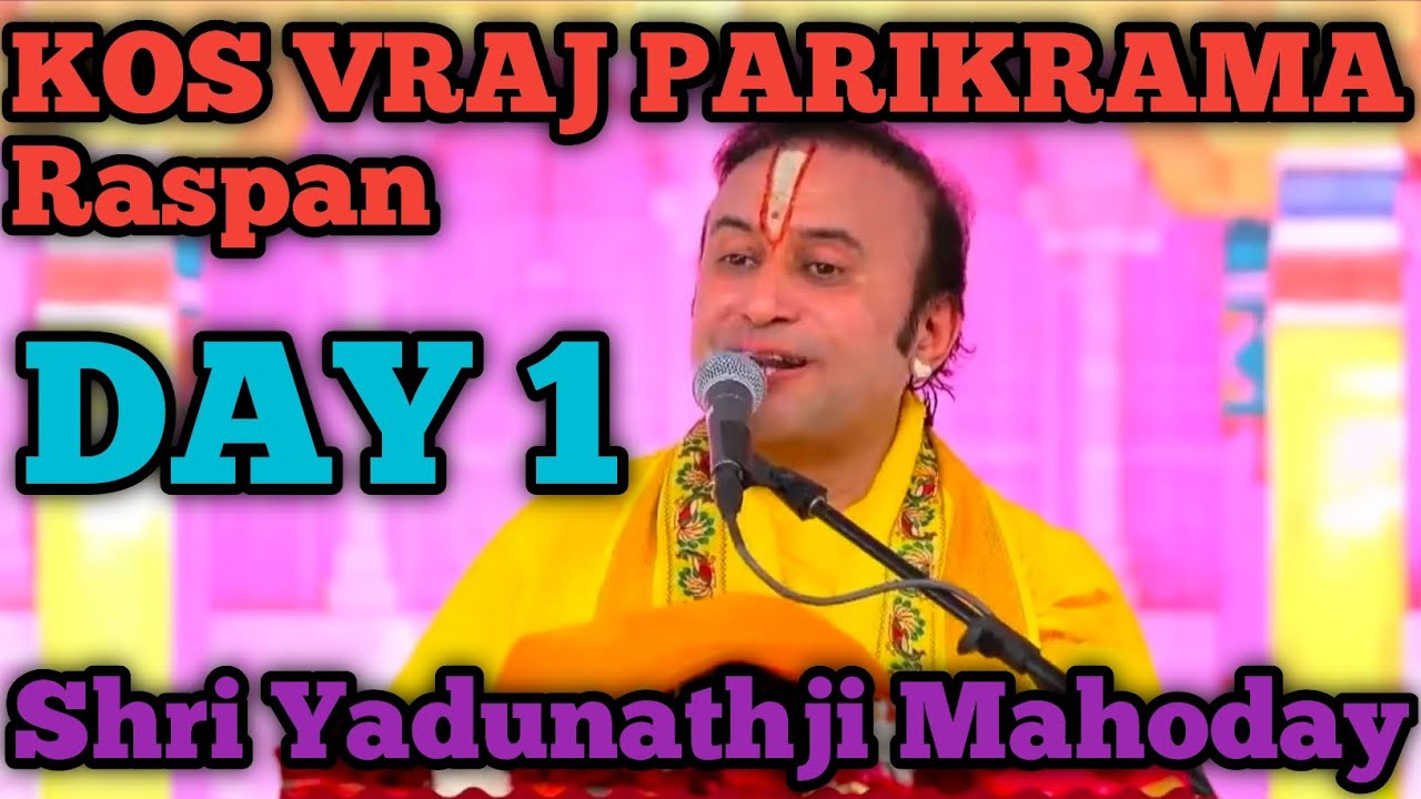 Kos Vraj Parikrama Raspan | Day 1 | Shri Yadunathji Mahoday Pravachan | Vraj Bhakti Katha