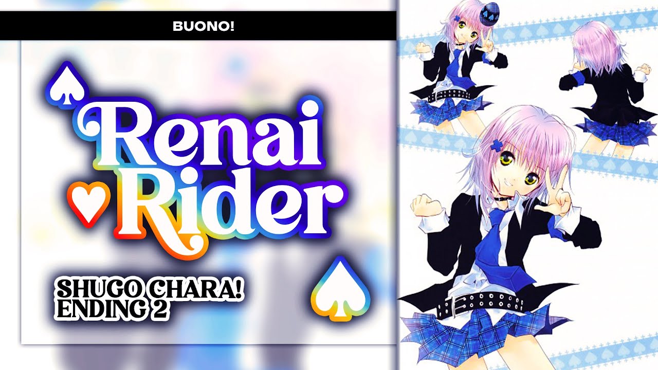 Ren'ai♥Rider (恋愛♥ライダー) - Shugo Chara! Ending 2. [KAN/ROM/ENG Full Lyrics]