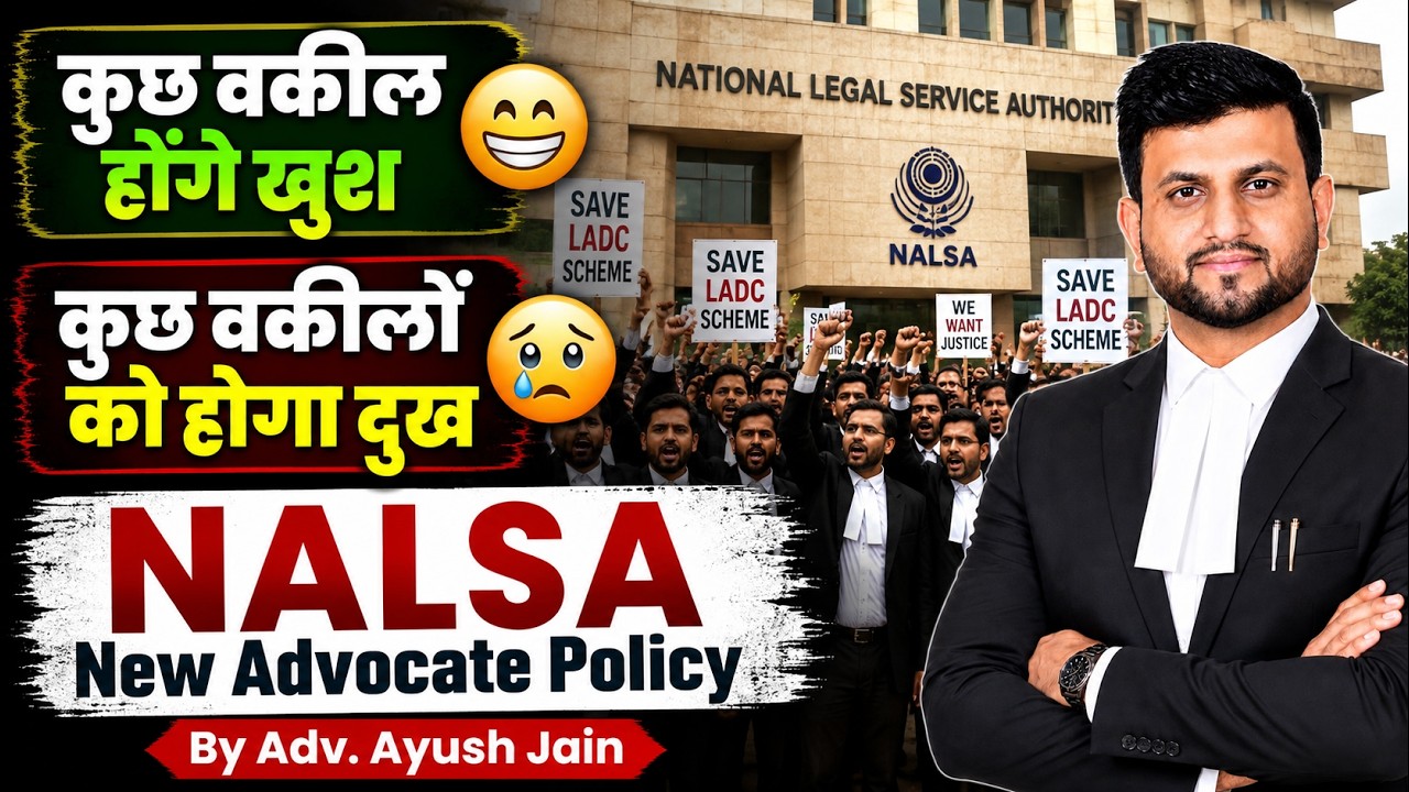 No Advocate Allowed For LADC Scheme From September 2026 | Smart & Legal Guidance