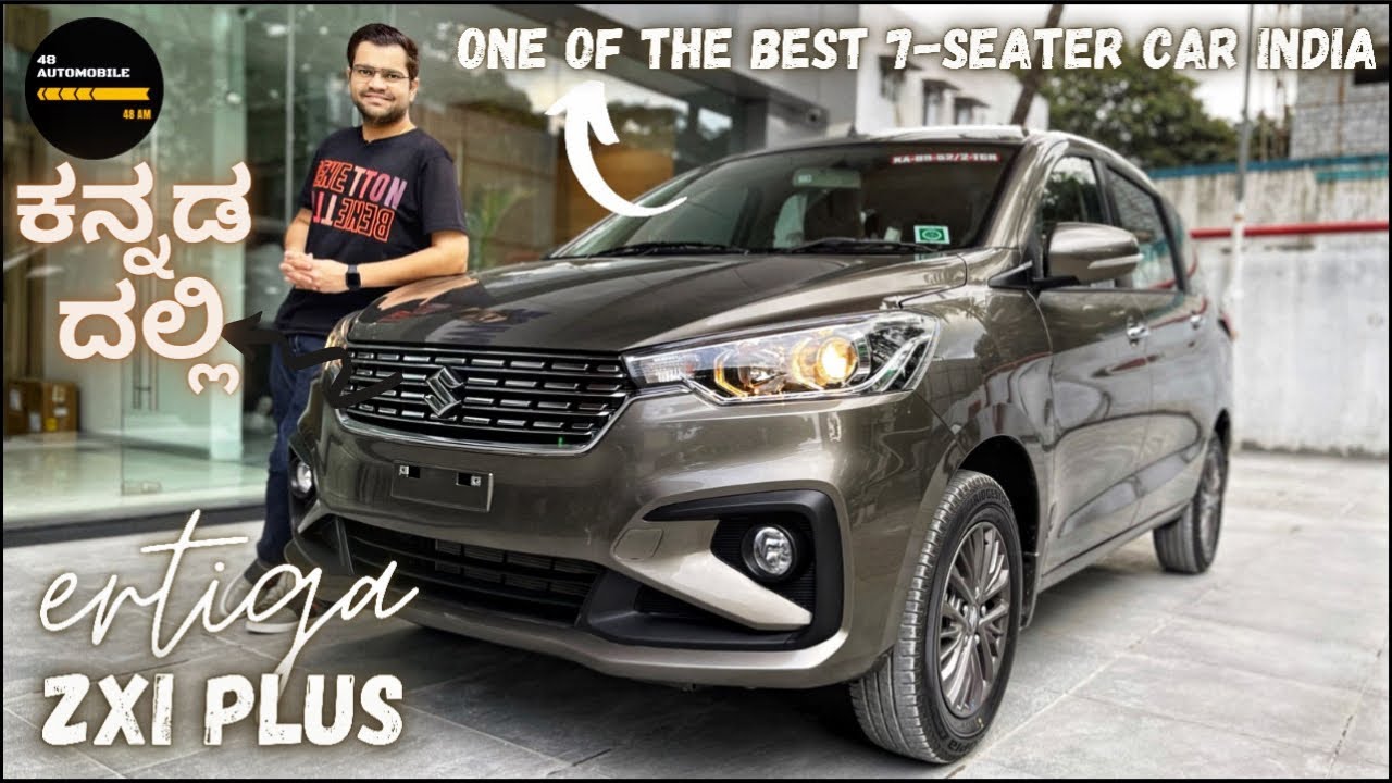 2021 Maruti Suzuki Ertiga ZXI plus Topend Detailed Video ಕನ್ನಡ ದಲ್ಲಿ|| Walkaround Video in Kannada||