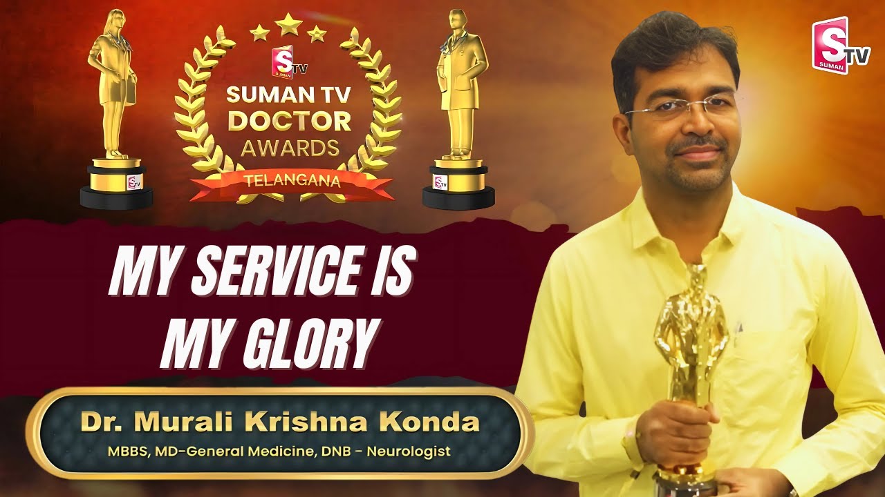 Dr. Murali Krishna Konda | SumanTV Doctor Awards | Excellence in Neurology | SumanTV