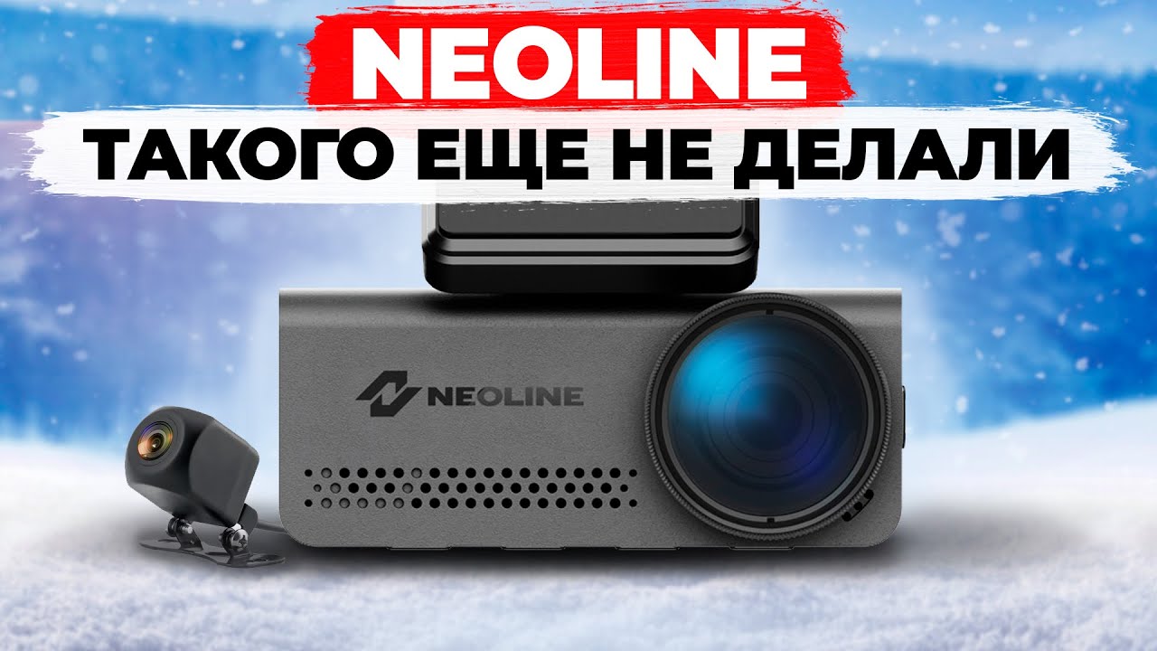 Neoline Argus 4K Dual - Первый 4К видеорегистратор с 2 камерами и GPS информатором. Подробный обзор.
