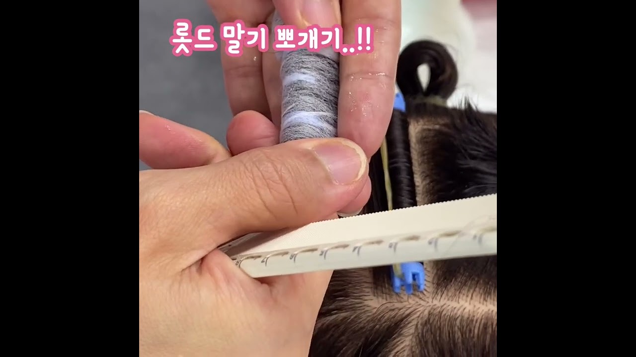롯드말기