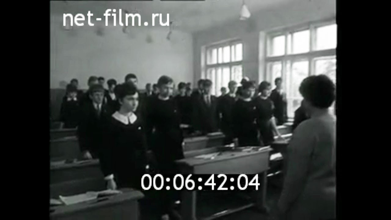 1968г. Орехово- Зуево. школа №12. Московская обл