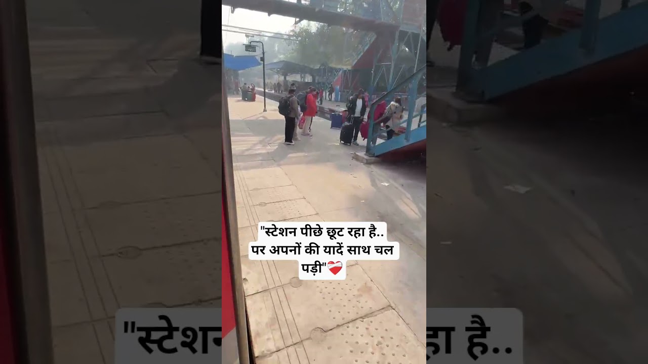 Jindagi ek safar hai ❤️‍🩹 