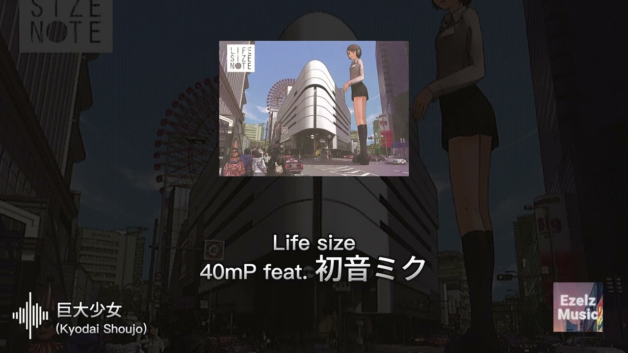 6. Hatsune Miku Feat. 40mP - 巨大少女 (Kyodai Shoujo) (Gigantic Girl) - Live Size Note Album