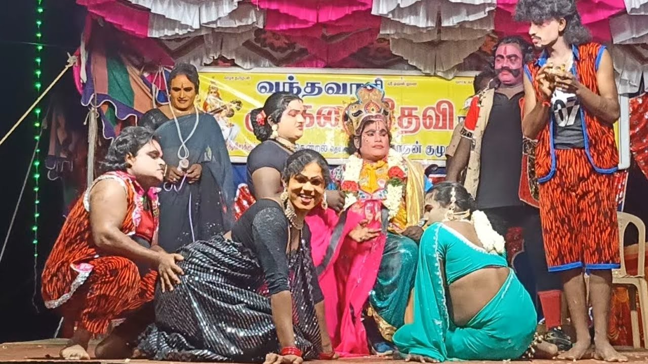 சிரித்து !! சிரித்து !! வயிறு வலிக்கும் 🤣 kalaidevi nadaga mandram| Village koothu channel 