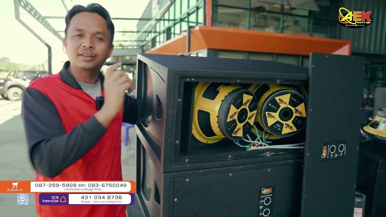 โปรเจคใหม่ล่าสุด!! ตู้กลางLINE ARRAY12นิ้ว รุ่น AL12 ตู้เปล่า4,900 พร้อมดอกเริ่มที่7,900บาท เท่านั้น