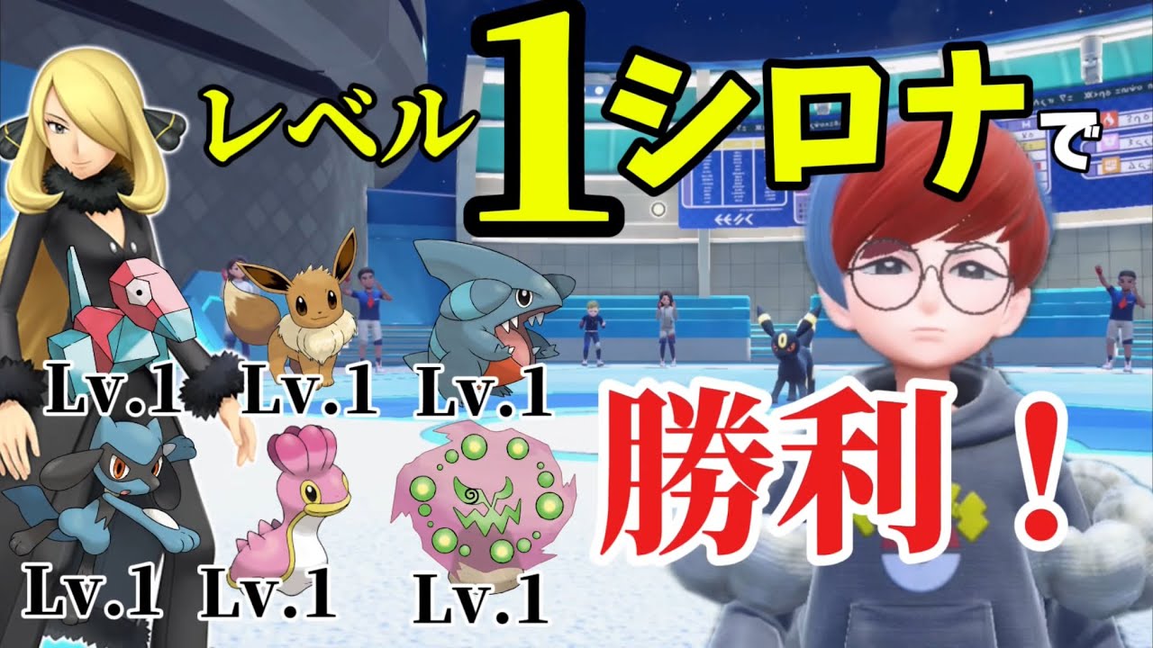 レベル1シロナパでボタンを倒す！[ゆっくり実況][ポケモンsv]