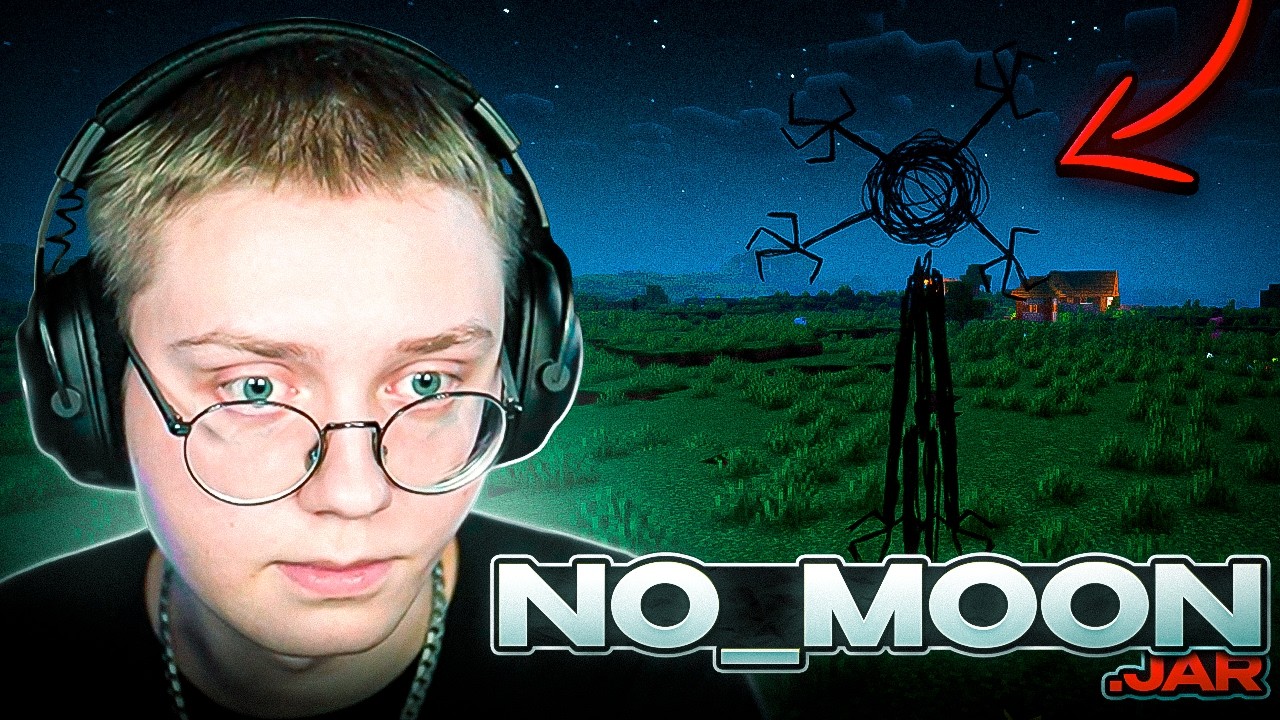 ДРЕЙК ИГРАЕТ в НОВУЮ ХОРРОР СБОРКУ в МАЙНКРАФТЕ | No_Moon.jar