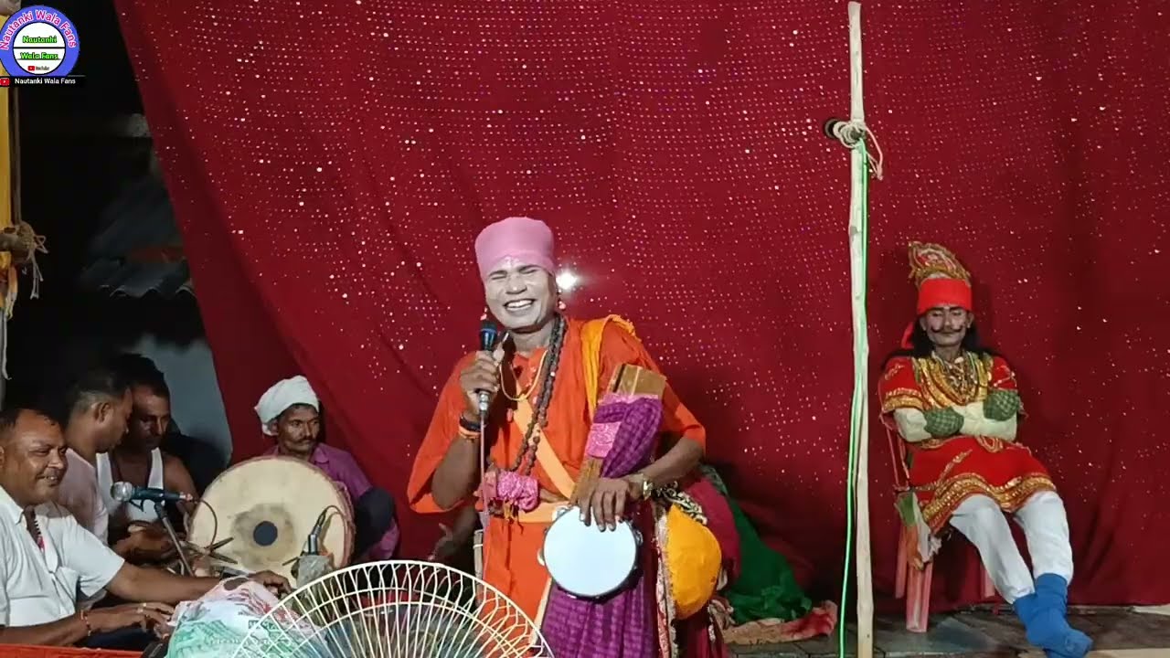 सोरठी बिर्जाभार | नौटंकी नाच आजमगढ़