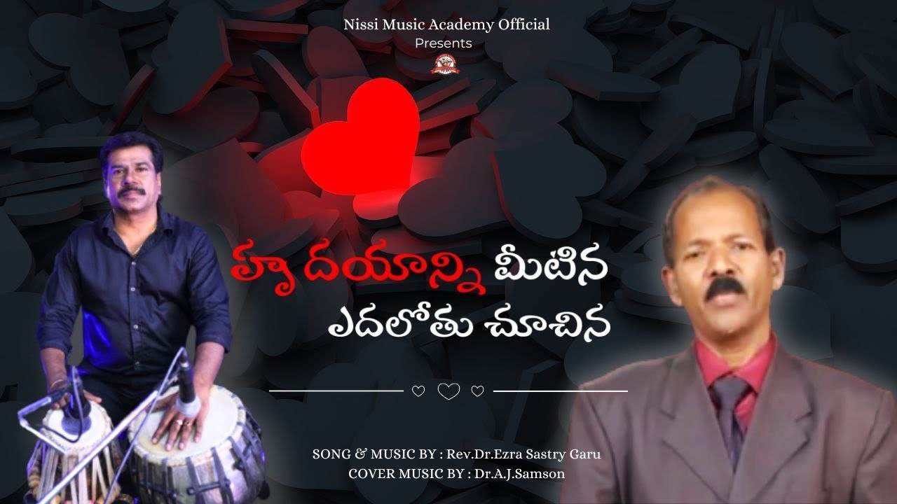 హృదయాన్ని మీటిన  ఎదలోతు చూచిన | Most Popular Song | Live Singing @ Nissi Music | Dr.Ezra sastry Garu