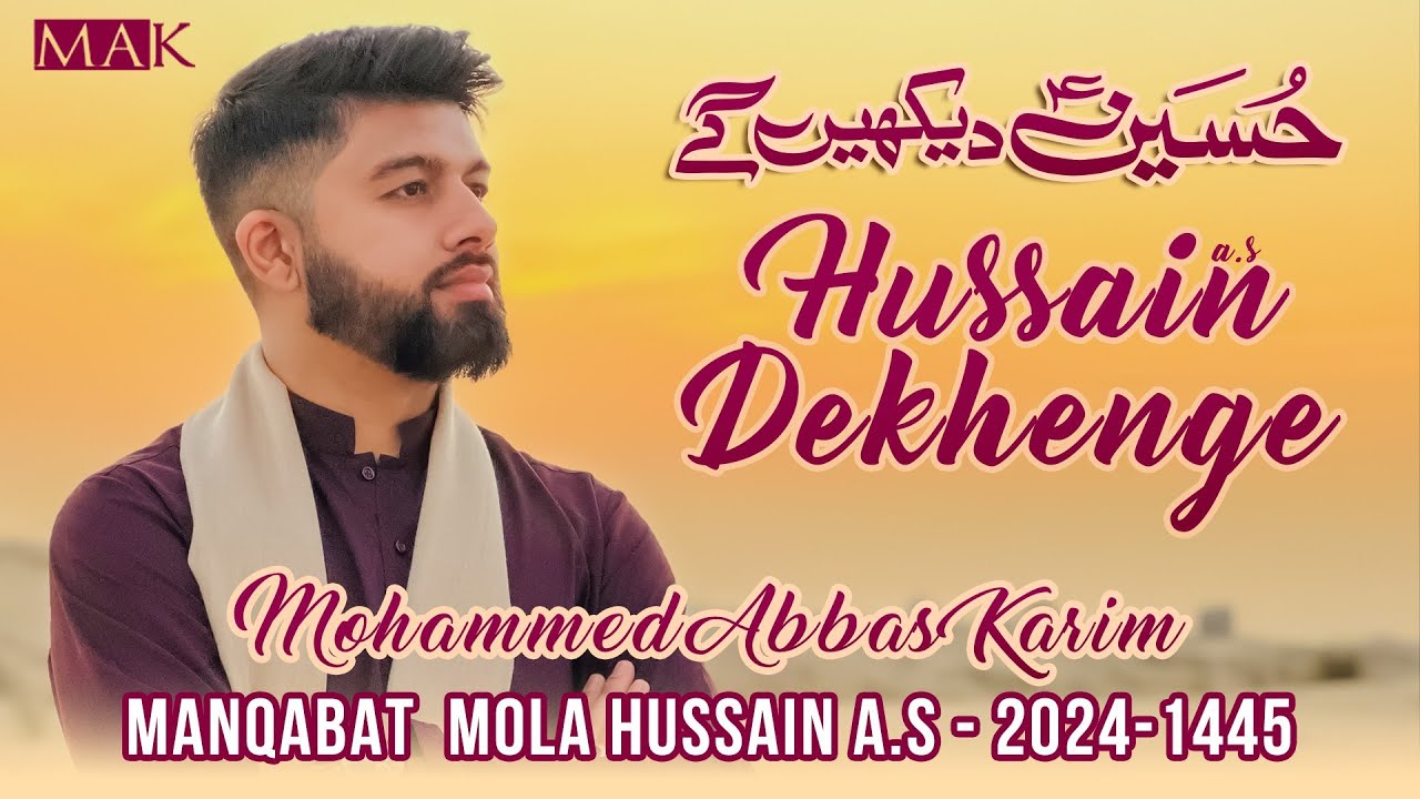 3 Shaban Manqabat 2024 | HUSSAIN DEKHENGE | Mohammed Abbas Karim | Mola Hussain Manqabat 2024