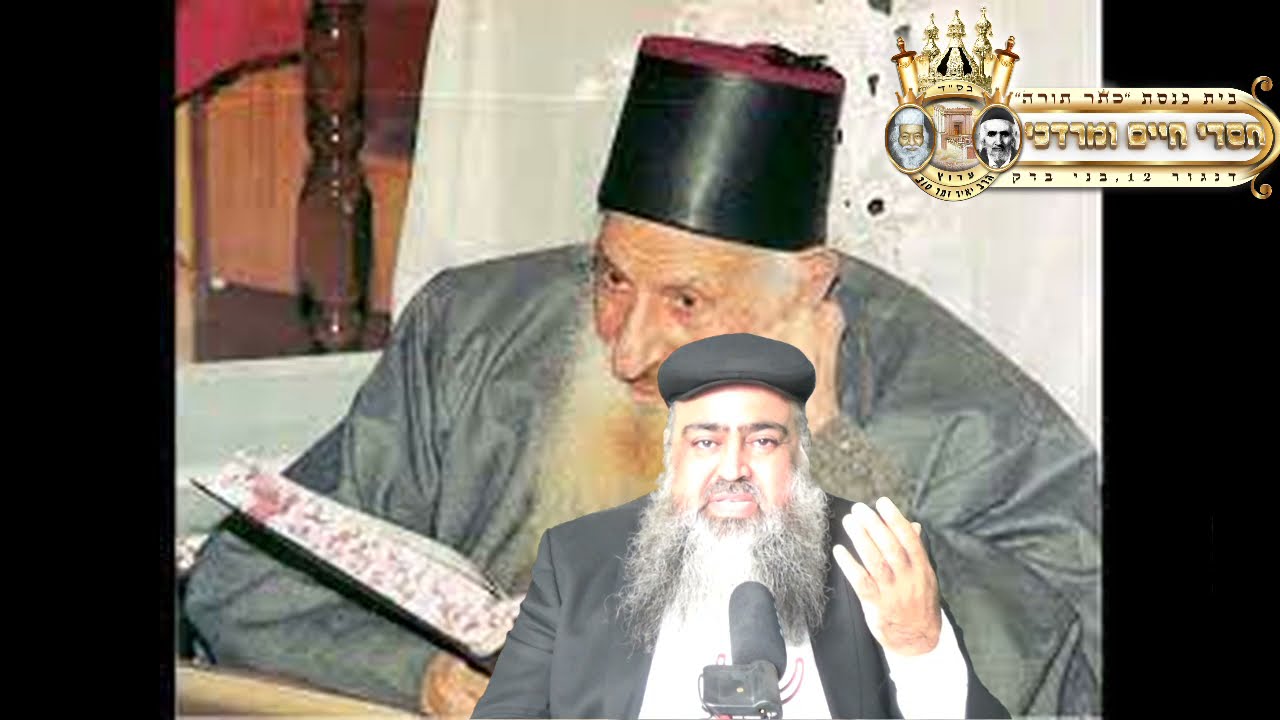 הרב יצחק כדורי והצדיק הנסתר חכם יוסף זרוק ‼️ מצמרר ‼️ 😵‍💫😵‍💫😵‍💫
