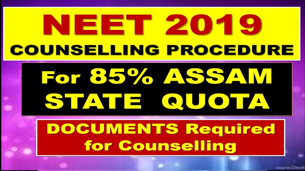 ASSAM State COUNSELLING | NEET 2019 | 85% State Quota | MBBS  BDS Admission | STEP BY STEP PROCEDURE
