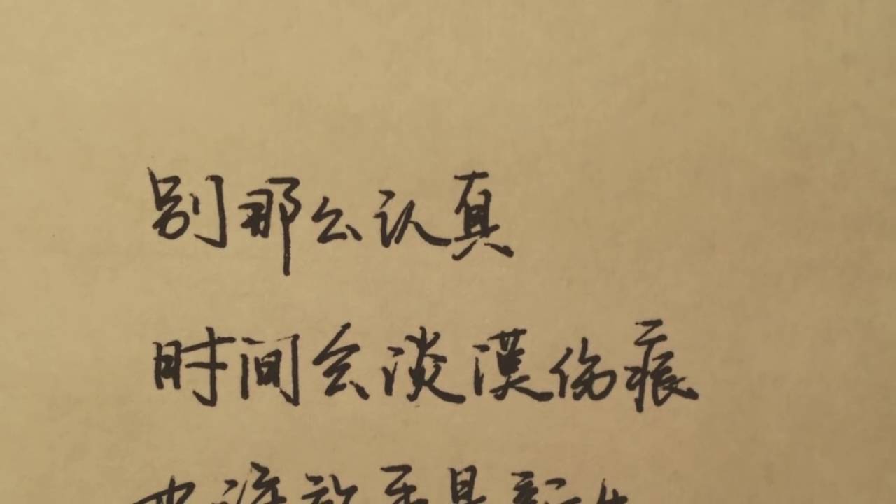 【西瓜JUN】我等你到三十五歲（悲傷的人請不要聽到最後）